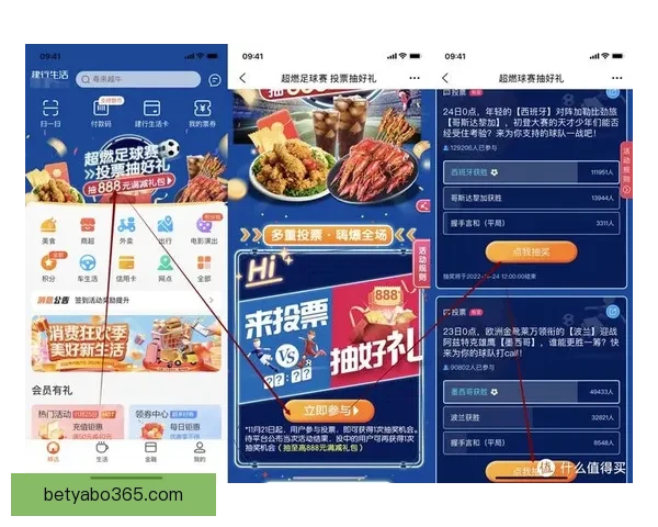 围绕世界杯竞猜注册打造安全便捷高效的体育娱乐新体验综合服务平台